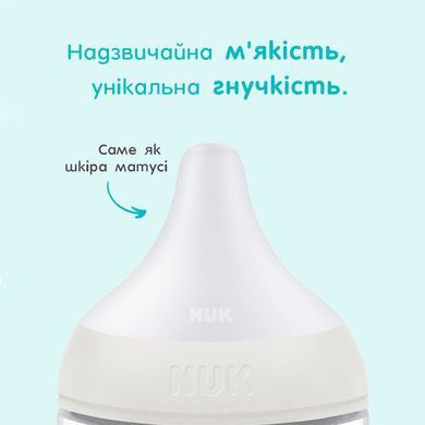 Пляшечка пластикова NUK Perfect Match, силіконова соска отвір М, 3+, гіпопотам, 260 мл 3954205 Mams family