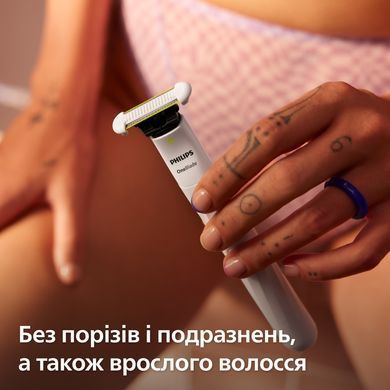 Сменные лезвия PHILIPS OneBlade SkinProtect для интимных зон QP229/52, 2 шт. 3930682 Mams family