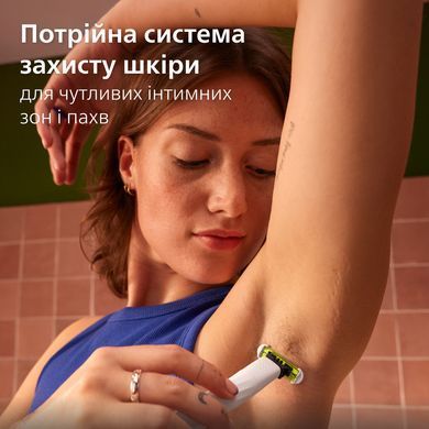 Сменные лезвия PHILIPS OneBlade SkinProtect для интимных зон QP229/52, 2 шт. 3930682 Mams family