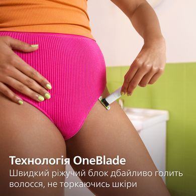 Сменные лезвия PHILIPS OneBlade SkinProtect для интимных зон QP229/52, 2 шт. 3930682 Mams family