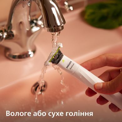 Сменные лезвия PHILIPS OneBlade SkinProtect для интимных зон QP229/52, 2 шт. 3930682 Mams family