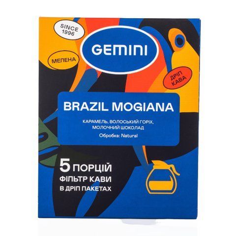 Дріп-кава Gemini Brazil Mogiana 5 порцій, Бразилія, Дріп-кава, Арабіка, з кофеїном, Середній, Запарювання в чашці, Ніжна