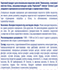 Энтеральное питание Nestle Peptamen Intense (Интенс), 500 мл 1000250 фото 2 Mams family