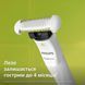 Сменные лезвия PHILIPS OneBlade SkinProtect для интимных зон QP229/52, 2 шт. 3930682 фото 5 Mams family