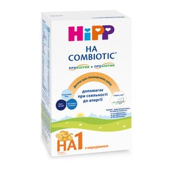 Детская сухая гипоаллергенная молочная смесь HiPP НА Combiotic 1, с рождения, 350 гр 1031071 Mams family