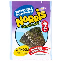 Сендвіч NORRIS з норі з рисом 8г, 8 гр, Без ГМО, Cмаколики