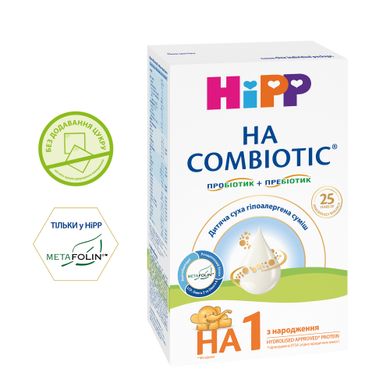 Дитяча суха гіпоалергенна молочна суміш Hipp НА Combiotic 1, з народження, 350 гр 1031071 Mams family