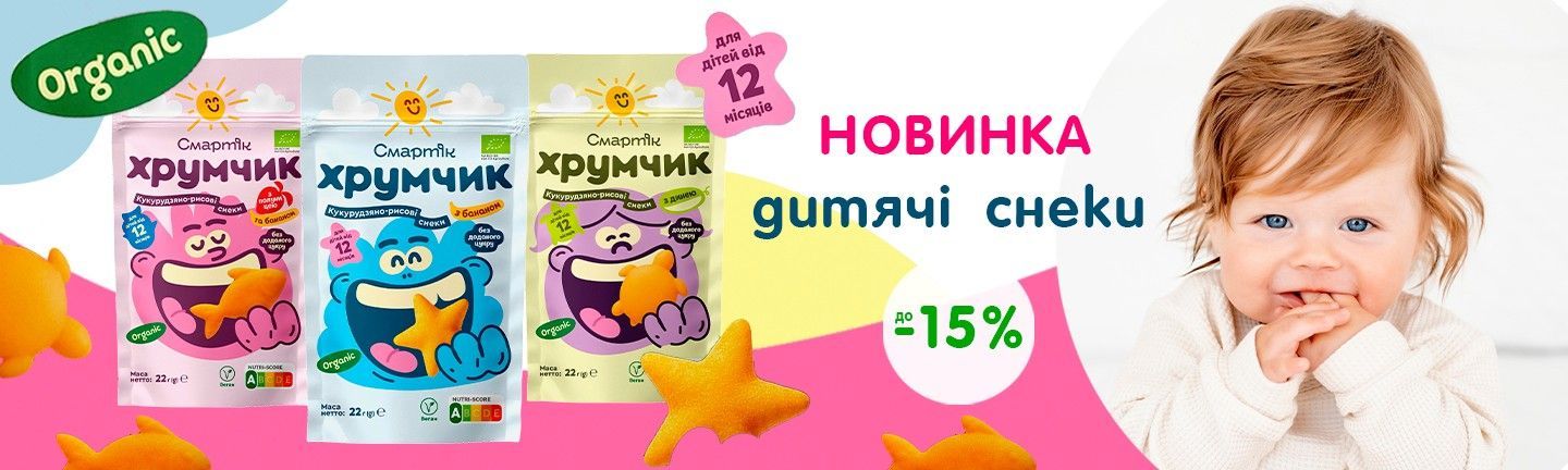 КАТ ПЮРЕ ТА ПАУЧІ 1026 ХАМЕ