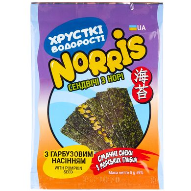 Сендвіч NORRIS з норі з гарбузовим насінням 8г, 8 гр, Без ГМО, Cмаколики