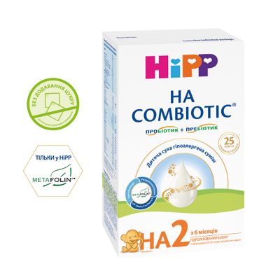 Дитяча суха гіпоалергенна молочна суміш Hipp НА Combiotic 2, від 6-ти міс, 350 гр 1031072 Mams family
