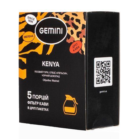 Дріп-кава Gemini Kenya Taita 5 порцій, Кенія, Дріп-кава, Арабіка, з кофеїном, Середній, Запарювання в чашці, Ніжна