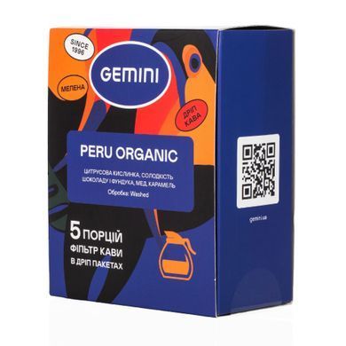 Дріп-кава Gemini Peru Amazonas Organic 5 порцій, Перу, Дріп-кава, Арабіка, з кофеїном, Середній, Запарювання в чашці, Ніжна