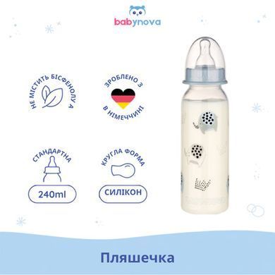 Бутылочка пластиковая babynova "Декор", 240мл для мальчиков 3960065 Mams family