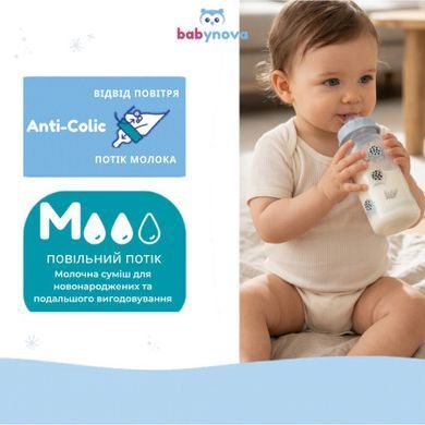 Бутылочка пластиковая babynova "Декор", 240мл для мальчиков 3960065 Mams family