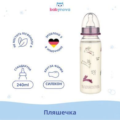 Бутылочка пластиковая babynova "Декор", 240мл для девочек 3960066 Mams family
