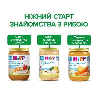 Детское рыбно-овощное пюре HiPP лосось в морковно-картофельном пюре, 190гр 1223872 Mams family