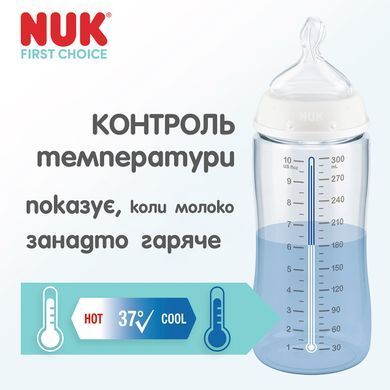 Пляшечка пластикова NUK First Choice, силіконова соска отвір М,3+, кит, 300 мл 3954226 Mams family