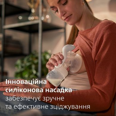 Ручний молоковідсмоктувач Philips Avent NATURALS 2.0 SCF430/10 3936486 Mams family