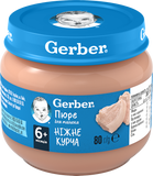 пюре Gerber ніжне курча від 6 місяців, 80г 1227405 Mams family