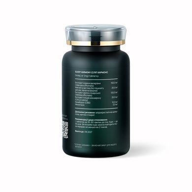 Дієтична добавка Vitalis Balance "Sleep Harmony" (СЛІП ХАРМОНІ), комплекс для сну, 90 таблеток 2370016 Mams family