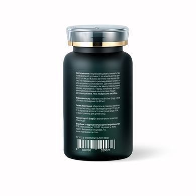 Дієтична добавка Vitalis Balance "Sleep Harmony" (СЛІП ХАРМОНІ), комплекс для сну, 90 таблеток 2370016 Mams family