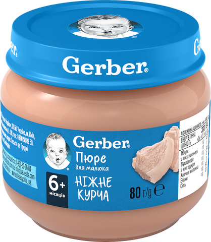 пюре Gerber ніжне курча від 6 місяців, 80г 1227405 Mams family