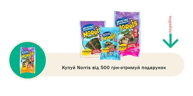 чіпси із норрі