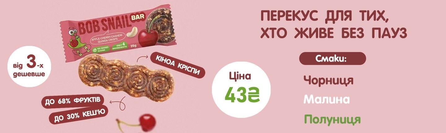 КАТ СВЯТ СОЛОДОЩІ  0626 РАВЛИК БАТОН