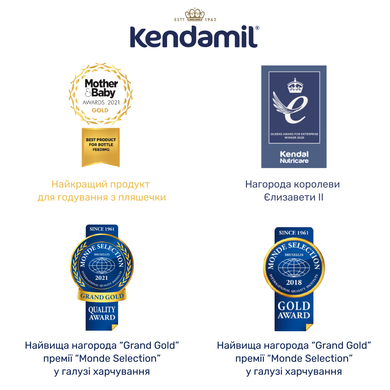 Дитяча суха молочна суміш Kendamil Classic 2, 6-12 місяців, 800 г 1123339 Mams family