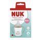 Поїльник NUK Perfect Match Learner Cup з м&rsquo;яким силіконовим носиком, з 6 місяців, мавпа, 150 мл 3954236 Mams family