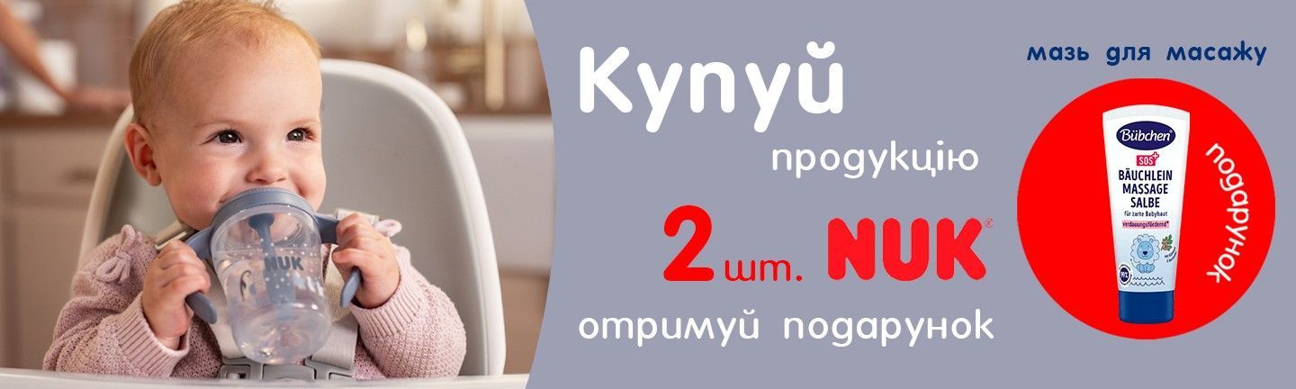КАТ ПУСТУШКИ НУК 0926