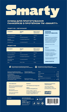 Смесь для приготовления панкейков с протеином ТМ "Smarty" 200г 1600090 Mams family