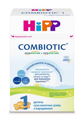 Детская сухая молочна смесь HiPP Combiotic 1, с рождения, 500 гр 1031084 Mams family