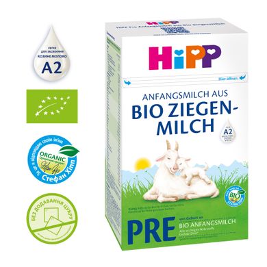 HiPP PRE Органічна дитяча суха суміш на козиному молоці, з народження, 400 гр 1031094 Mams family
