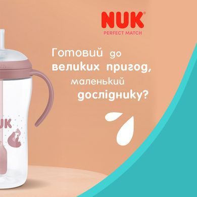 Поїльник NUK Perfect Match Learner Straw Cup з силіконовою трубочкою, з 8 місяців, ведмідь, 260 мл 3954240 Mams family