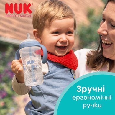 Поїльник NUK Perfect Match Learner Straw Cup з силіконовою трубочкою, з 8 місяців, ведмідь, 260 мл 3954240 Mams family