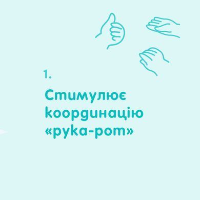 Поїльник NUK Perfect Match Learner Straw Cup з силіконовою трубочкою, з 8 місяців, ведмідь, 260 мл 3954240 Mams family