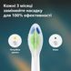 Набір насадок для звукової зубної щітки Philips HX6068/87 Sonicare, серії W2 Optimal White, для відбілювання, білий, 8 шт 3930664 фото 5 Mams family