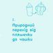 Поїльник NUK Perfect Match Learner Straw Cup з силіконовою трубочкою, з 8 місяців, ведмідь, 260 мл 3954240 фото 8 Mams family