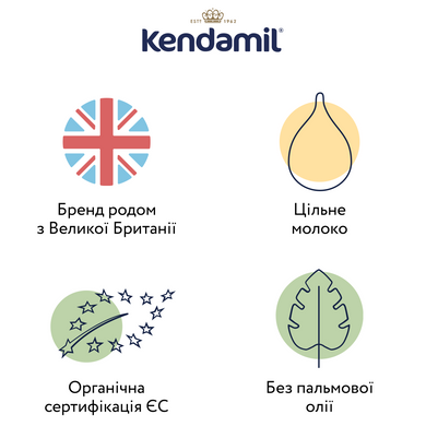 Органическая сухая молочная смесь Kendamil Organic 1, 0-6 месяцев , 800 г 1123307 Mams family