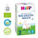HiPP 2 Органічна дитяча суха суміш на козиному молоці, з 6 місяців, 400 гр 1031095 фото 2 Mams family