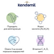 Органическая сухая молочная смесь Kendamil Organic 1, 0-6 месяцев , 800 г 1123307 фото 6 Mams family