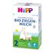 HiPP 2 Органічна дитяча суха суміш на козиному молоці, з 6 місяців, 400 гр 1031095 фото 3 Mams family