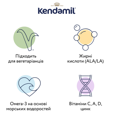 Органическая сухая молочная смесь Kendamil Organic 2, 6-12 месяцев , 800 г 1123308 Mams family