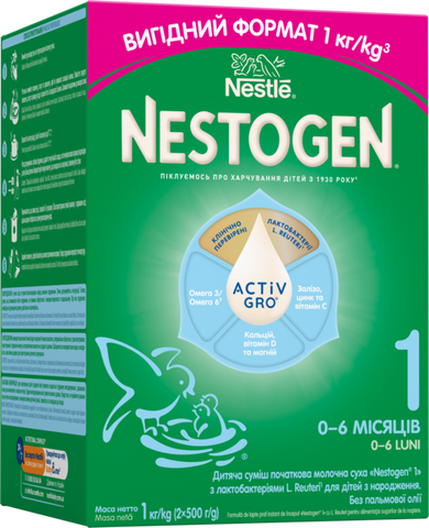 Детская смесь Nestogen® 1, с лактобактериями L, для детей с рождения, 1000 гр 1000097 Mams family