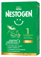 Детская смесь Nestogen® 1, с лактобактериями L, для детей с рождения, 600 гр 1000099 Mams family