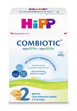 Детская сухая молочная смесь HiPP Combiotic 2, от 6-ти мес, 500 гр 1031087 Mams family