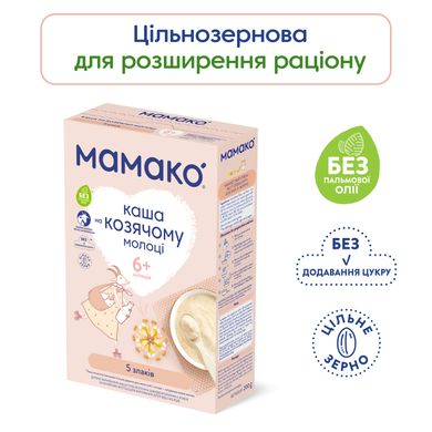 Детская каша МАМАКО 5 злаков на козьем молоке, от 6-ти мес, 200 гр 1105402 Mams family