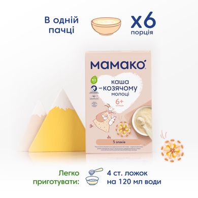 Детская каша МАМАКО 5 злаков на козьем молоке, от 6-ти мес, 200 гр 1105402 Mams family