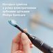 Набір насадок для звукової зубної щітки Philips HX9042/88 Sonicare, серії С3 Premium Plaque Defence, боротьба з нальотом, чорний, 2 шт 3930647 фото 6 Mams family